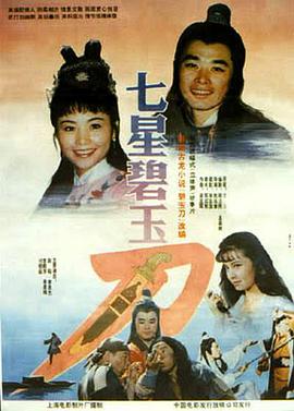 《妹妹的朋友》剧照